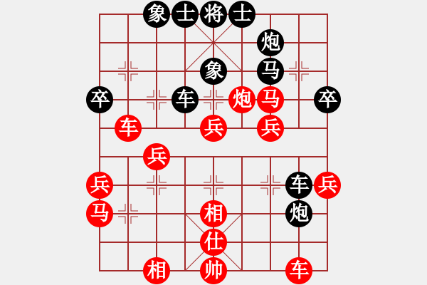 象棋棋譜圖片：天下有緣(2段)-負(fù)-林木森(9段) - 步數(shù)：50 