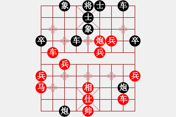 象棋棋譜圖片：天下有緣(2段)-負(fù)-林木森(9段) - 步數(shù)：60 