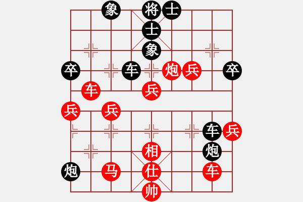 象棋棋譜圖片：天下有緣(2段)-負(fù)-林木森(9段) - 步數(shù)：70 