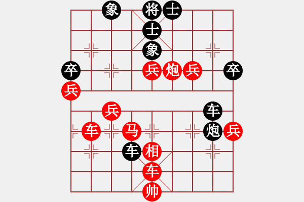 象棋棋譜圖片：天下有緣(2段)-負(fù)-林木森(9段) - 步數(shù)：80 