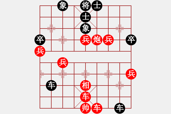 象棋棋譜圖片：天下有緣(2段)-負(fù)-林木森(9段) - 步數(shù)：90 