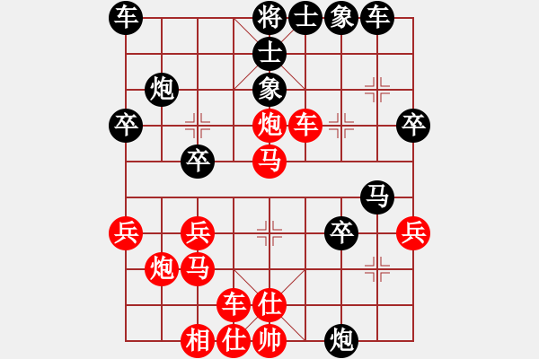 象棋棋譜圖片：萍鄉(xiāng)一支花(1段)-勝-新飛虎神鷹(3段) - 步數(shù)：30 