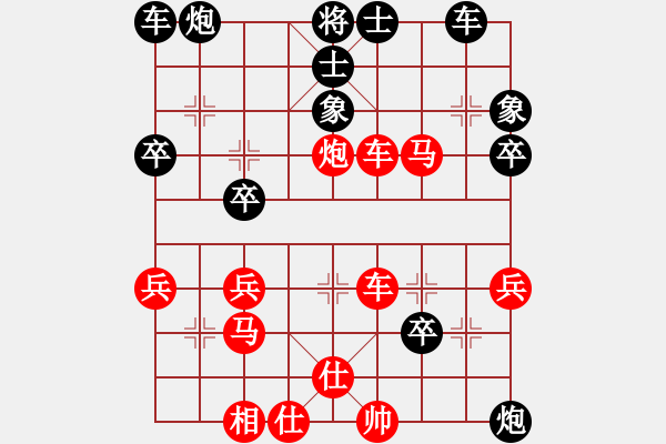 象棋棋譜圖片：萍鄉(xiāng)一支花(1段)-勝-新飛虎神鷹(3段) - 步數(shù)：40 