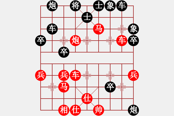 象棋棋譜圖片：萍鄉(xiāng)一支花(1段)-勝-新飛虎神鷹(3段) - 步數(shù)：50 