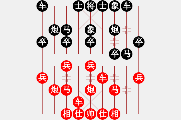 象棋棋谱图片：董毓男 先和 王文君 - 步数：20 