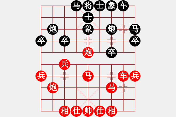 象棋棋谱图片：董毓男 先和 王文君 - 步数：30 