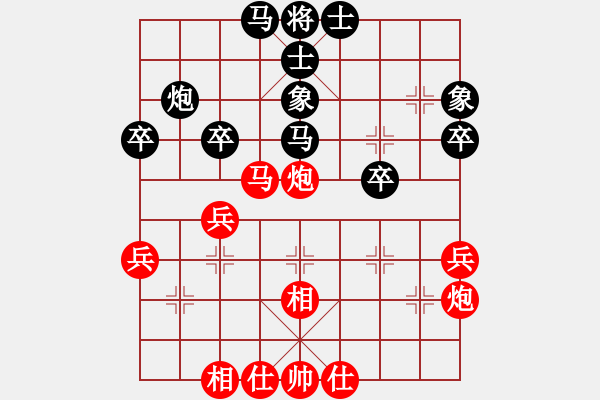 象棋棋谱图片：董毓男 先和 王文君 - 步数：40 