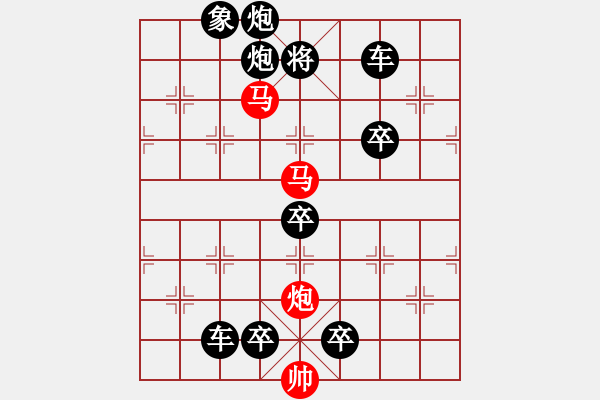 象棋棋譜圖片：《雅韻齋》【 三陽開泰 】 秦 臻 擬局 - 步數(shù)：20 