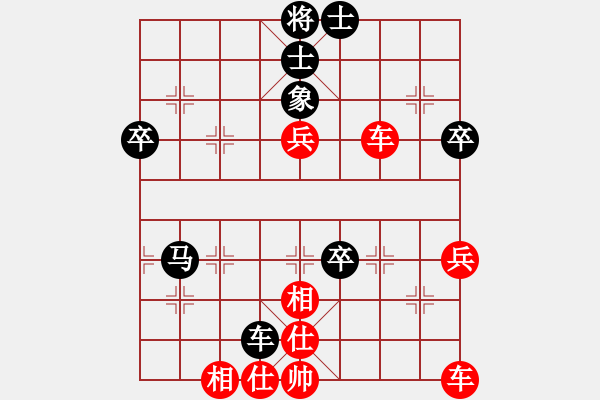 象棋棋譜圖片：連云港李亞洲[524689516] -VS- 飛飛[14635894] - 步數(shù)：60 