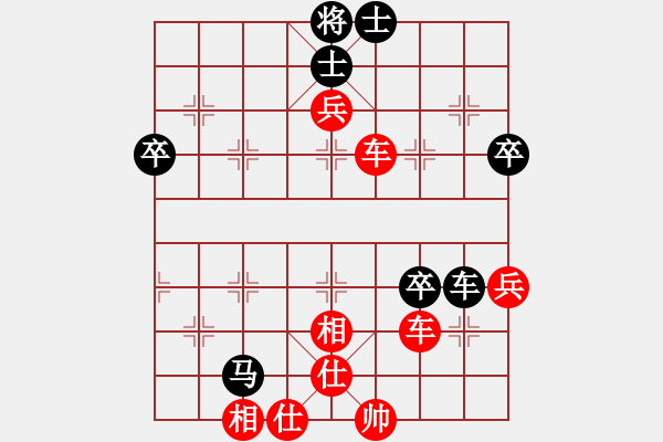 象棋棋譜圖片：連云港李亞洲[524689516] -VS- 飛飛[14635894] - 步數(shù)：70 