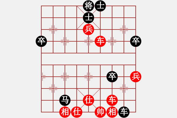 象棋棋譜圖片：連云港李亞洲[524689516] -VS- 飛飛[14635894] - 步數(shù)：73 