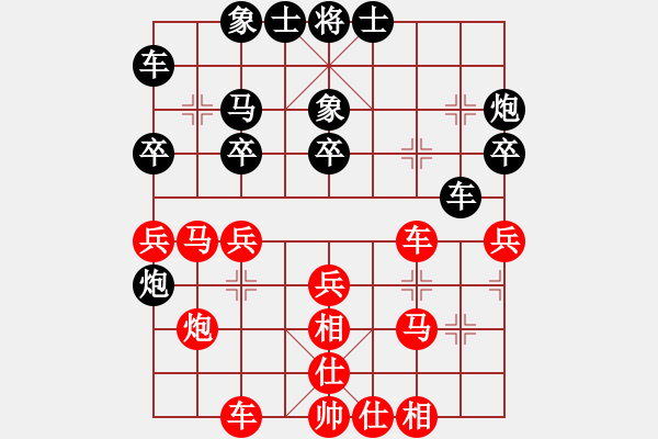 象棋棋譜圖片：靚仔英吉(9段)-和-黃詩薇(月將) - 步數(shù)：30 