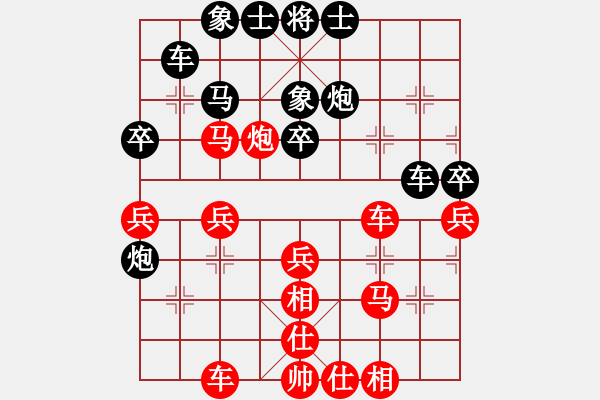 象棋棋譜圖片：靚仔英吉(9段)-和-黃詩薇(月將) - 步數(shù)：40 