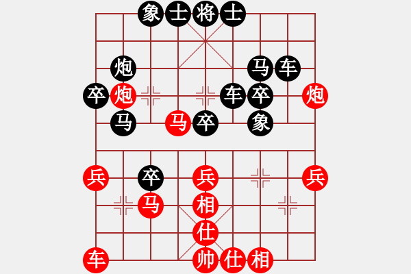 象棋棋譜圖片：newabcdc(8星)-和-浮沉半日閑(8星) - 步數(shù)：30 