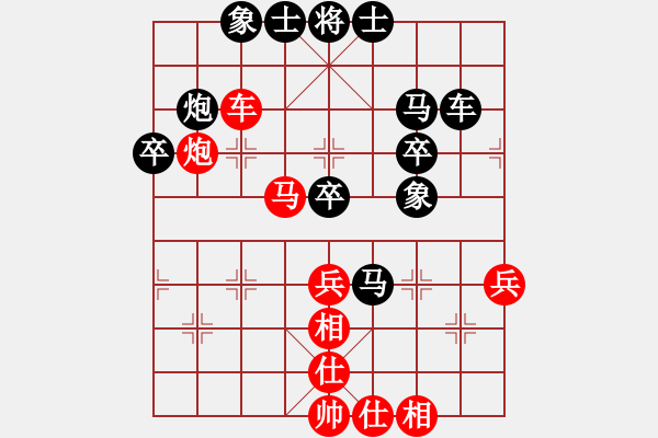 象棋棋譜圖片：newabcdc(8星)-和-浮沉半日閑(8星) - 步數(shù)：40 