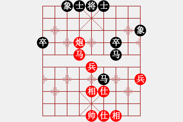 象棋棋譜圖片：newabcdc(8星)-和-浮沉半日閑(8星) - 步數(shù)：50 