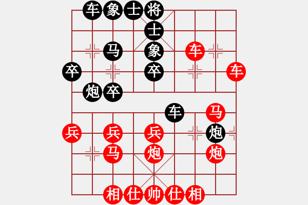 象棋棋譜圖片：橫才俊儒[紅] -VS- 黑牡丹[黑] - 步數(shù)：40 