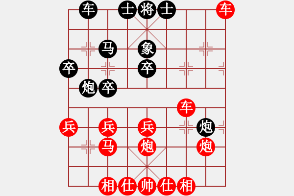 象棋棋譜圖片：橫才俊儒[紅] -VS- 黑牡丹[黑] - 步數(shù)：47 