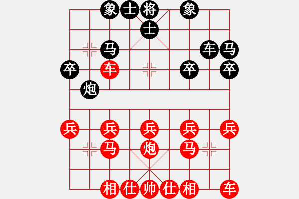 象棋棋譜圖片：飄絮＆夢[2570383545] -VS- 蜀鳥達(dá)人[2429878845] - 步數(shù)：23 