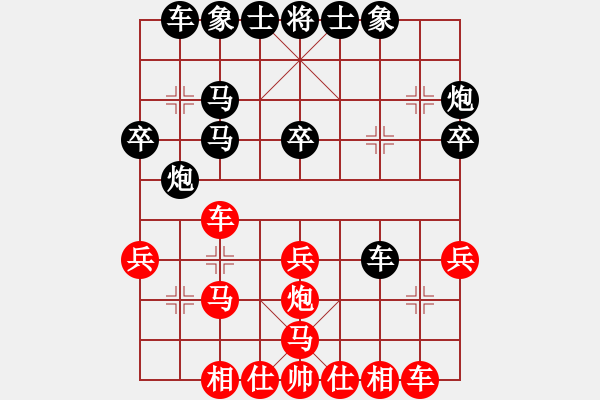 象棋棋譜圖片：zhhzhh(8段)-和-棄公妙手(月將) - 步數(shù)：30 