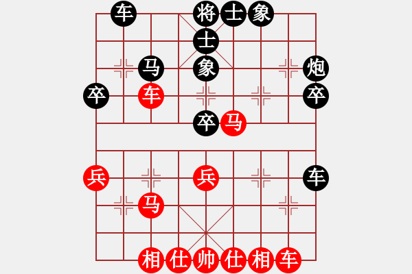 象棋棋譜圖片：zhhzhh(8段)-和-棄公妙手(月將) - 步數(shù)：40 