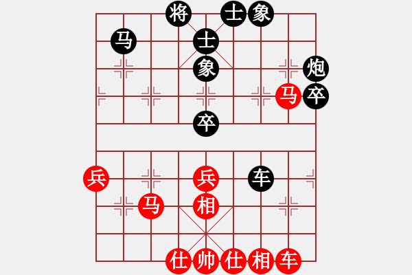 象棋棋譜圖片：zhhzhh(8段)-和-棄公妙手(月將) - 步數(shù)：50 