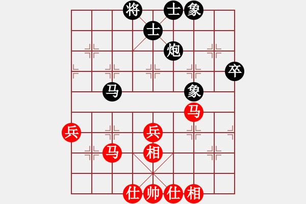 象棋棋譜圖片：zhhzhh(8段)-和-棄公妙手(月將) - 步數(shù)：60 