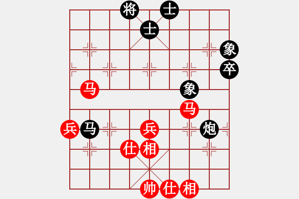 象棋棋譜圖片：zhhzhh(8段)-和-棄公妙手(月將) - 步數(shù)：68 