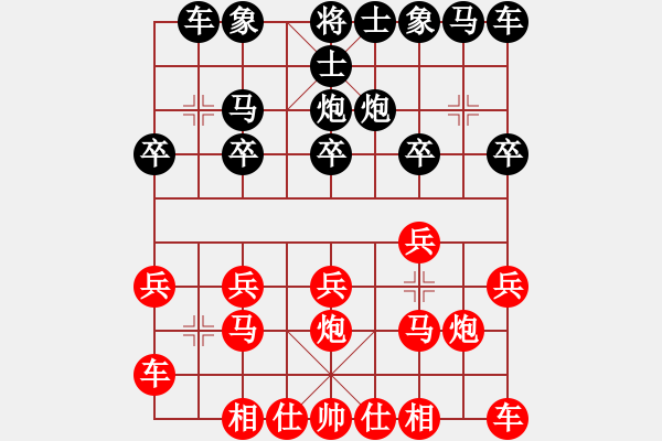 象棋棋譜圖片：馬前小卒 - 步數(shù)：10 