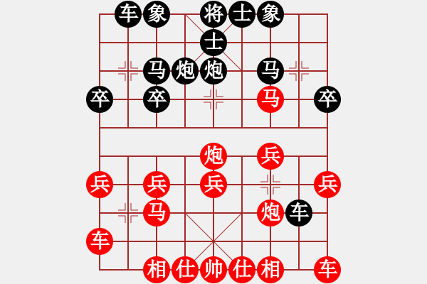 象棋棋譜圖片：馬前小卒 - 步數(shù)：20 