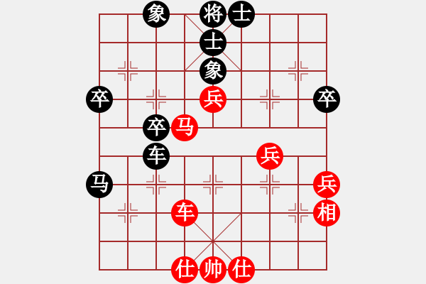 象棋棋譜圖片：馬前小卒 - 步數(shù)：50 