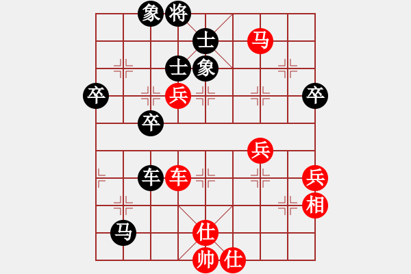 象棋棋譜圖片：馬前小卒 - 步數(shù)：60 