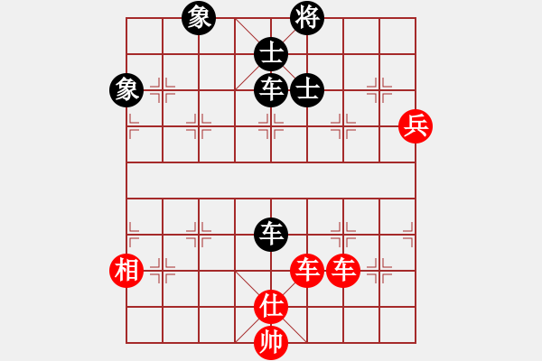 象棋棋譜圖片：例五 - 步數(shù)：0 