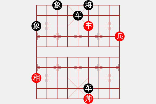 象棋棋譜圖片：例五 - 步數(shù)：10 