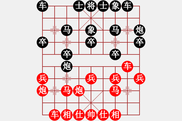 象棋棋譜圖片：懷杰(4段)-負-鐵成剛(4段) - 步數(shù)：20 