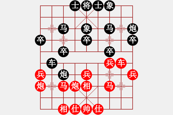 象棋棋譜圖片：懷杰(4段)-負-鐵成剛(4段) - 步數(shù)：30 