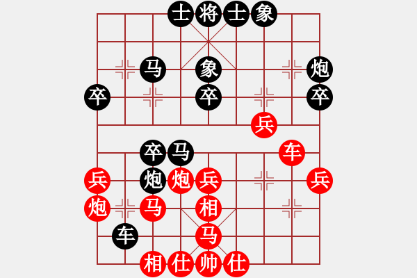 象棋棋譜圖片：懷杰(4段)-負-鐵成剛(4段) - 步數(shù)：40 