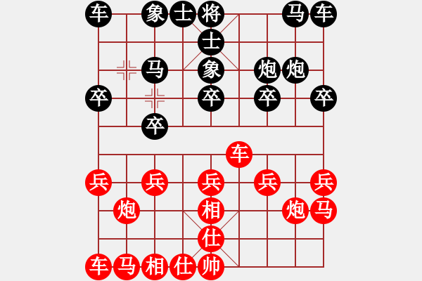 象棋棋譜圖片：飛相局 - 步數(shù)：10 