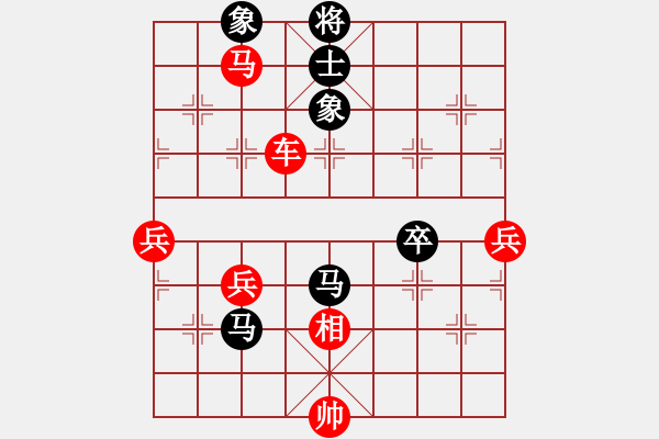 象棋棋譜圖片：飛相局 - 步數(shù)：101 