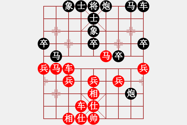 象棋棋譜圖片：飛相局 - 步數(shù)：30 