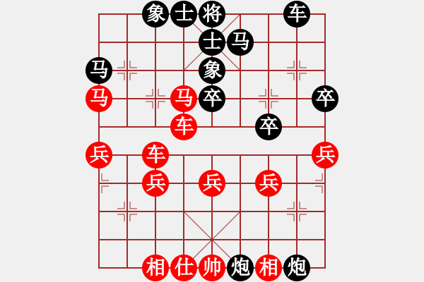 象棋棋譜圖片：飛相局 - 步數(shù)：40 