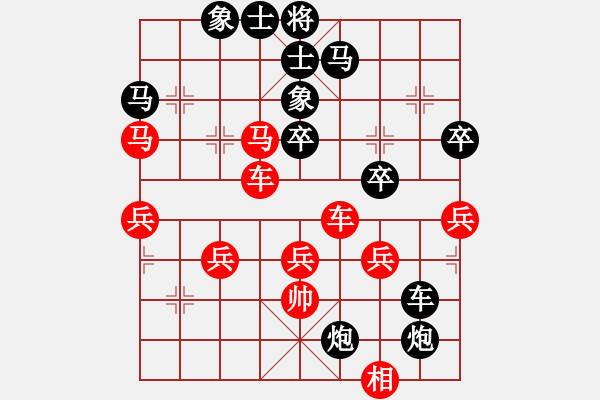 象棋棋譜圖片：飛相局 - 步數(shù)：50 