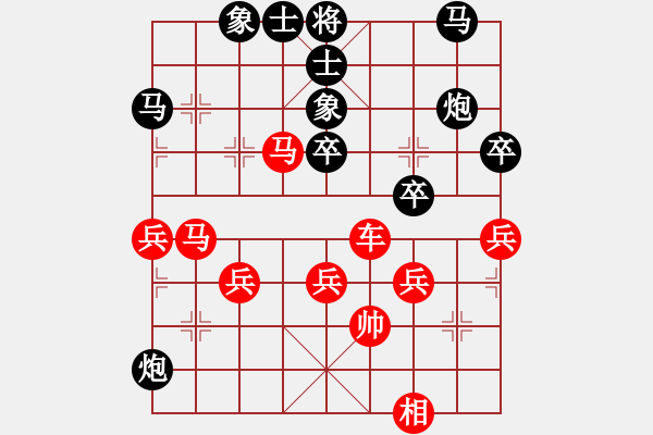 象棋棋譜圖片：飛相局 - 步數(shù)：60 