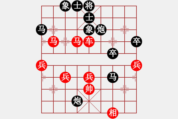 象棋棋譜圖片：飛相局 - 步數(shù)：70 