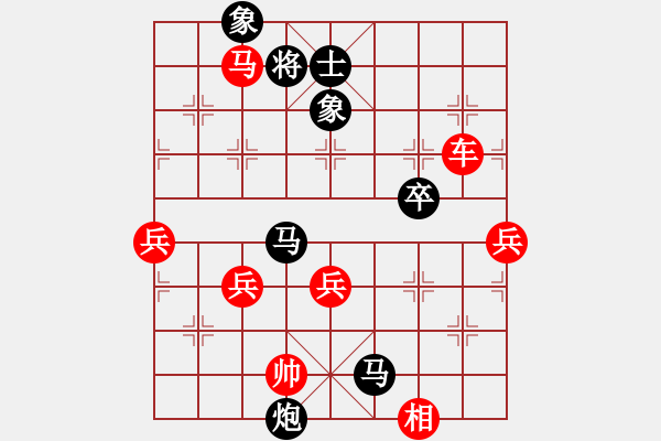 象棋棋譜圖片：飛相局 - 步數(shù)：90 