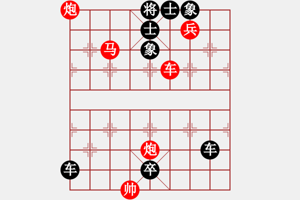 象棋棋譜圖片：20231019馬炮兵殺法.pgn - 步數(shù)：0 