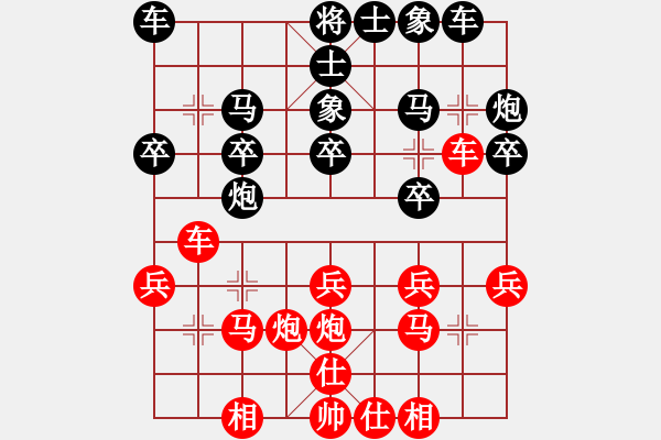 象棋棋譜圖片：許國(guó)義 先勝 劉立山 - 步數(shù)：20 