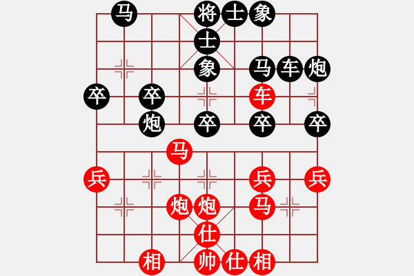 象棋棋譜圖片：許國(guó)義 先勝 劉立山 - 步數(shù)：30 