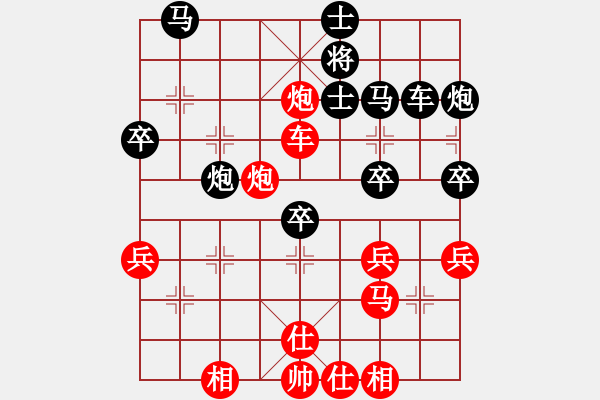 象棋棋譜圖片：許國(guó)義 先勝 劉立山 - 步數(shù)：40 