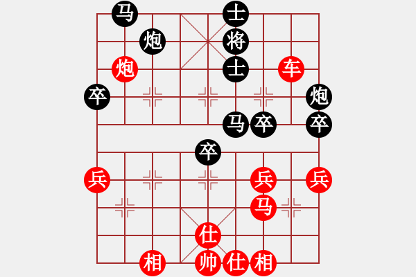 象棋棋譜圖片：許國(guó)義 先勝 劉立山 - 步數(shù)：50 